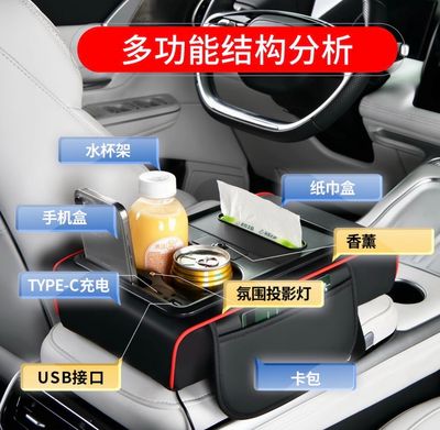 Car Bar With Led High Quality ( For All Cars )