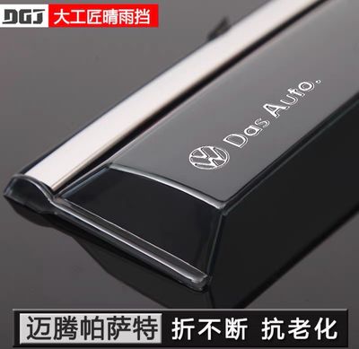 Car Windows Cover, modification parts, rain guards, rain visors, rain shields ( Have For All Cars )