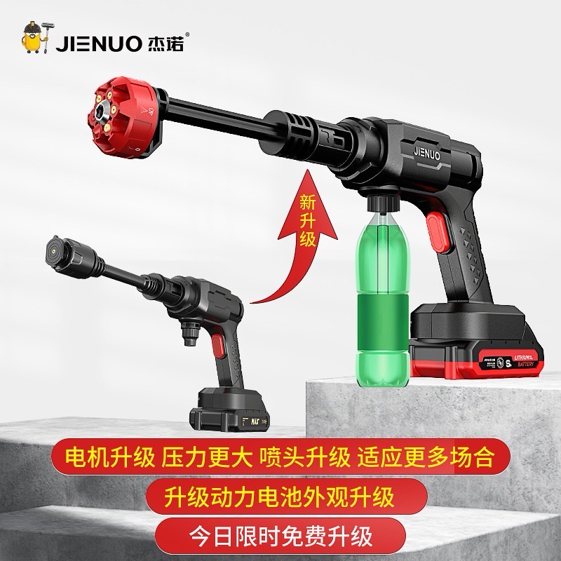 Full Set Car Washer Car Household High Voltage Lithium Battery Car Brush High Power Handheld Charging Water Washer