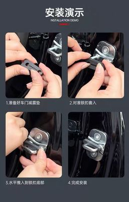 8 Pcs Car Door Anti-Shock Universal For All Cars