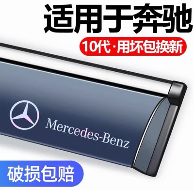 Car Windows Cover, modification parts, rain guards, rain visors, rain shields ( Have For All Cars )