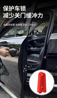 8 Pcs Car Door Anti-Shock Universal For All Cars
