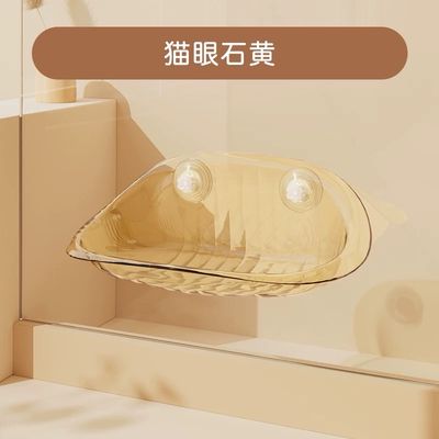 Cat Bed