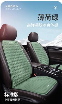 Cold Seat Mat