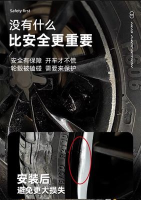 Wheel Defender, Decoration