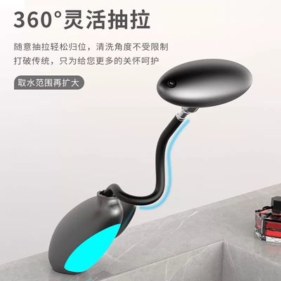 Multi Functional Water Tap