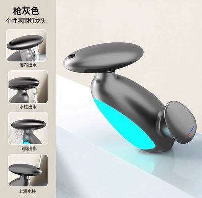 Multi Functional Water Tap