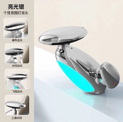 Multi Functional Water Tap