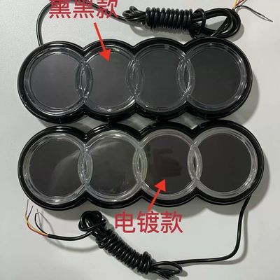 2025 Premium Glass Led Only For Audi