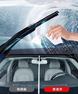 Glass Oil Film Cleaning ( Price For 3 Pcs Products )