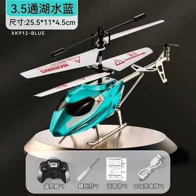 Original RC Aircraft With Remote Control
