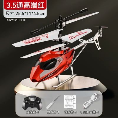 Original RC Aircraft With Remote Control