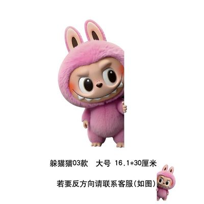 3D Labubu Sticker