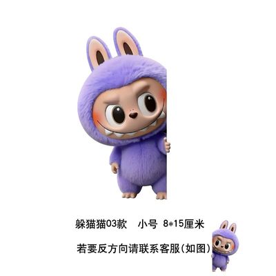 3D Labubu Sticker