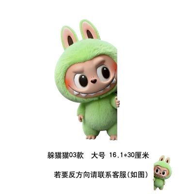 3D Labubu Sticker