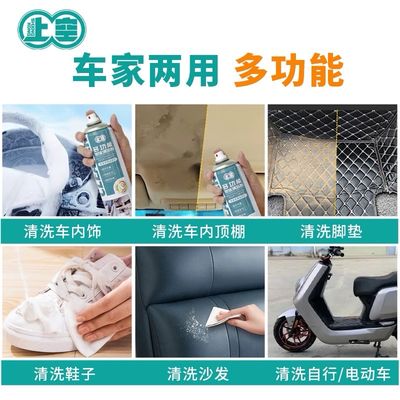 Universal Cleaner Original
