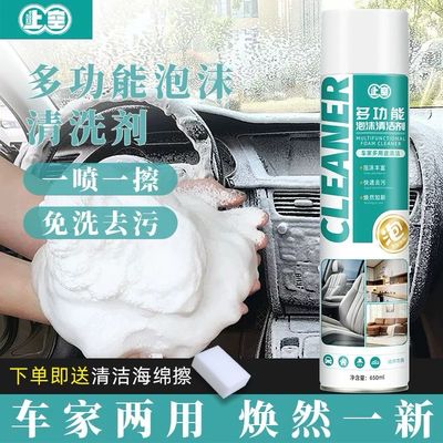 Universal Cleaner Original