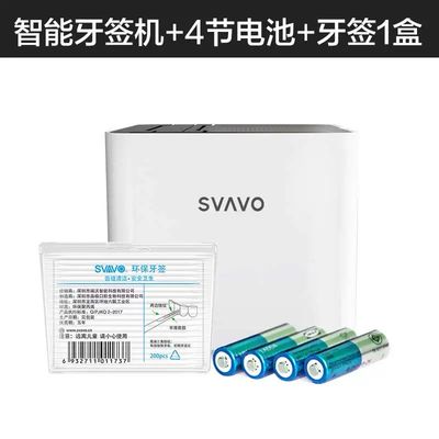 Automatically Box Toothpick