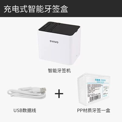 Automatically Box Toothpick