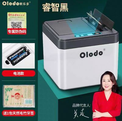 Automatically Box Toothpick