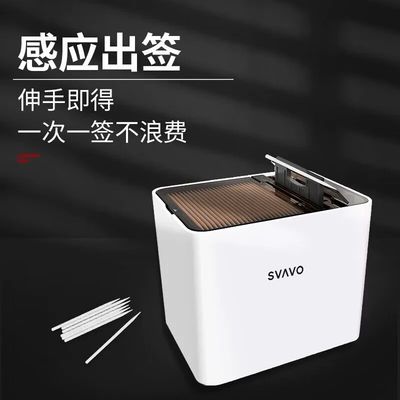 Automatically Box Toothpick