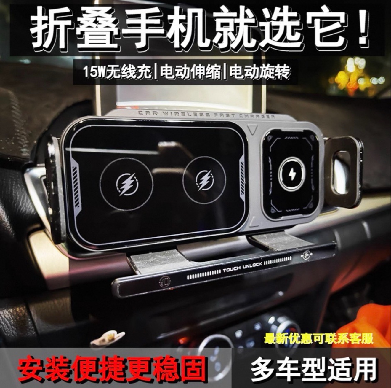 I Pad+ Phone Holder+Charger ( Universal For All Cars )