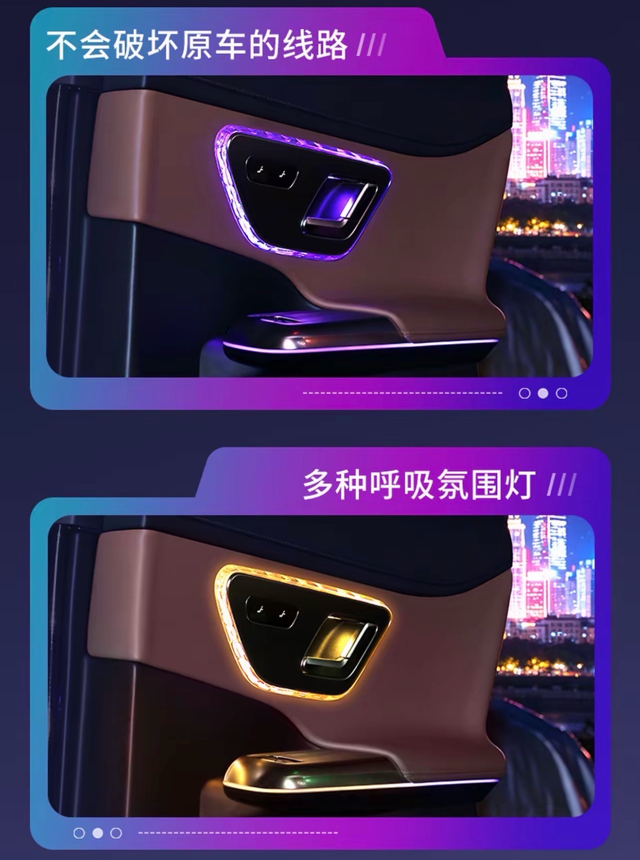 Suitable for use with Mercedes-Benz E/S/C/C260L,GLC, E300L, GLC300LS,EQE,EQS,AMG GT door ambient lighting reading light frames trim strips ( 4 pcs )