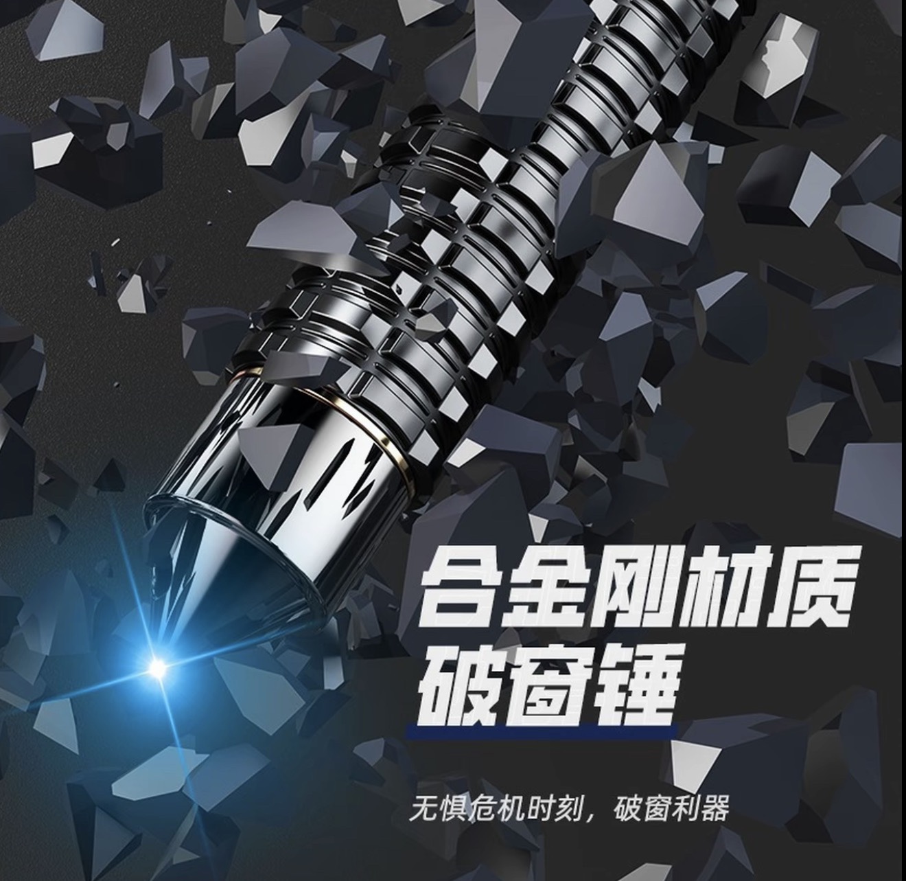 Baton legal self-defense weapon three-section baton telescopic vehicle-mounted weapon multifunctional emergency baton 79cm
