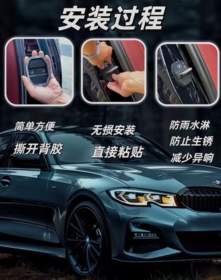 Car Door Anti-Shock 4 pcs Universal For All Cars