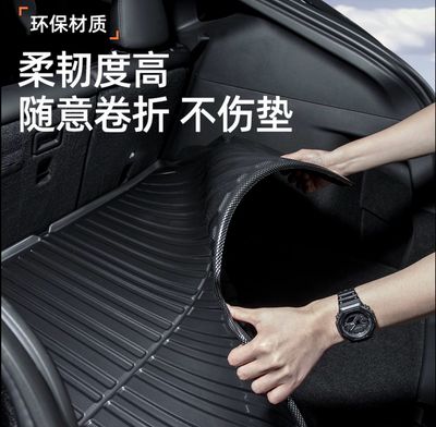 Car Trunk Carbon Mat ( Have For All Cars )