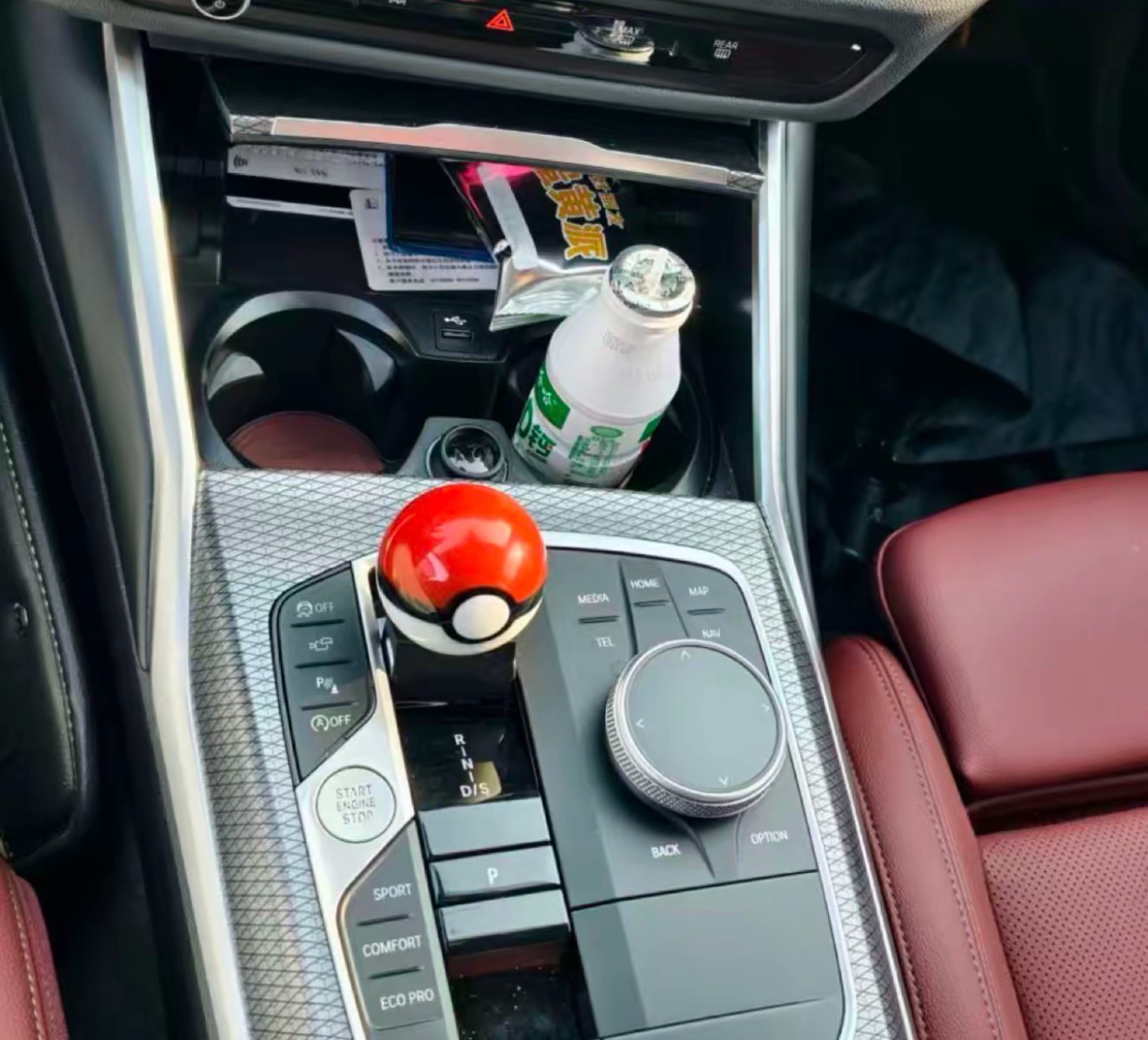 BMW Gear Shift Cover