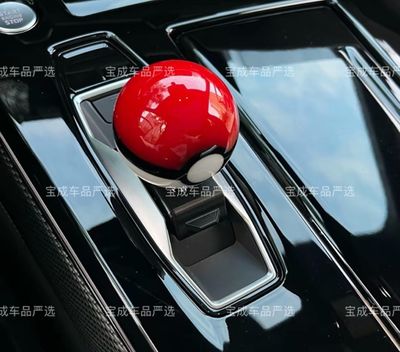 Suitable for FAW and SAIC Audi A5, A6L, Q5, A3L gear shift knob decorations, cartoon decorations, cute gear shift knob decorations