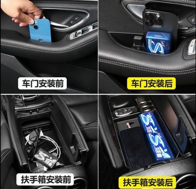 Mercedes-Benz door storage boxes for C/E-Class ML GLE CLA GLA GLK GLC GLS including modified armrest storage boxes( Price For 5 pcs Full Set Product)