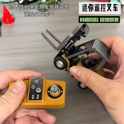 Remote Control Forklift Mini Toy