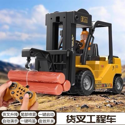 Remote Control Forklift Mini Toy