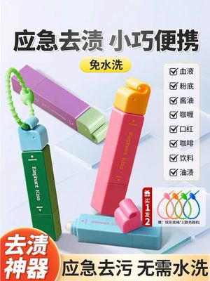 Cleaner Gel