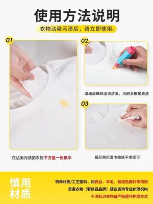 Cleaner Gel