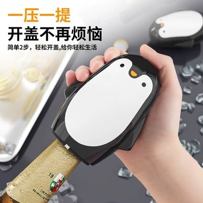 Penguin Press Bottle Opener