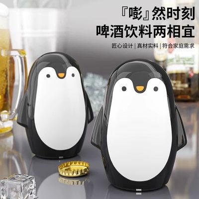 Penguin Press Bottle Opener