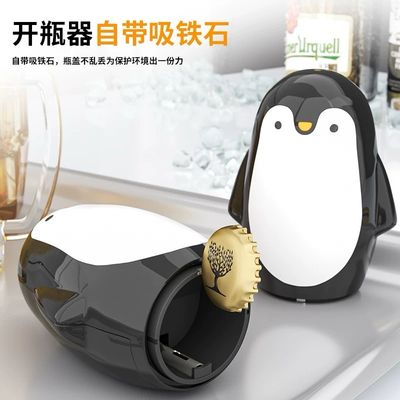Penguin Press Bottle Opener