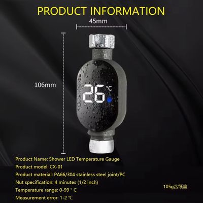Water Temperature Controller