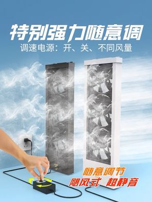 Ventilation Fan