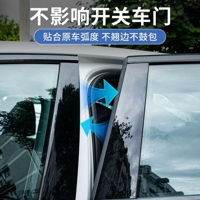 Car Door Cover 4 pcs ( Have For All Cars )