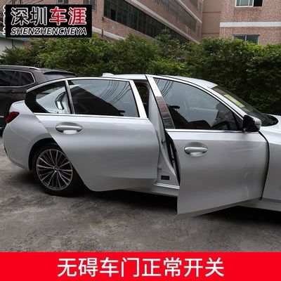 Car Door Cover 4 pcs ( Have For All Cars )