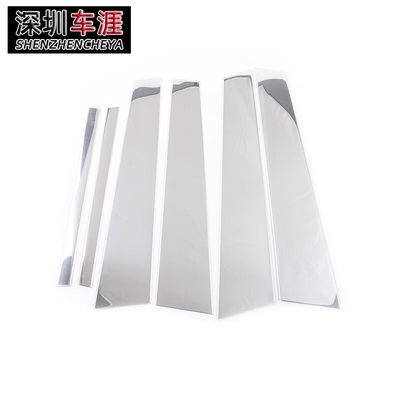 Car Door Cover 4 pcs ( Have For All Cars )