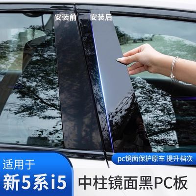 Car Door Cover 4 pcs ( Have For All Cars )
