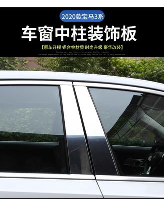 Car Door Cover 4 pcs ( Have For All Cars )