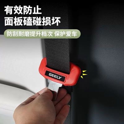 Original Car Seat Belt Cover 2 Pcs