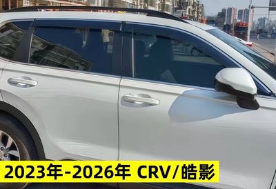 Car Windows Cover, modification parts, rain guards, rain visors, rain shields ( Have For All Cars )