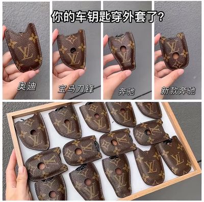 LV Key Case High Quality ( Have For All Cars )